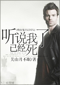 (��Ѫ���ռ�ͬ��)[��Ѫ���ռ�]��˵���Ѿ�����TXTȫ������