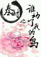 (��ʱ����ͬ��)��ʱ֮˭�����ҵ���TXTȫ������