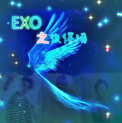 (exoͬ��)exo֮�˵���TXTȫ������