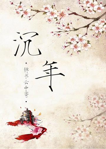 (��Ĺ�ʼ�ͬ��)[��Ĺ�ʼ�]����[������bg]-����TXTȫ������