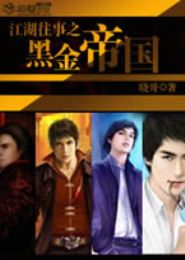 ��������֮�ڽ�۹�TXTȫ������