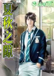 ����֮϶TXTȫ������