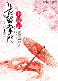 (����+��ǧ��ͬ��)[����+��ǧ��]����������λ��TXTȫ������