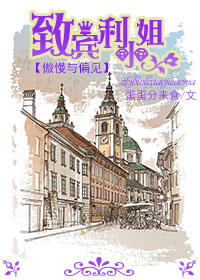 (������ƫ��ͬ��)�±���С��[������ƫ��]TXTȫ������