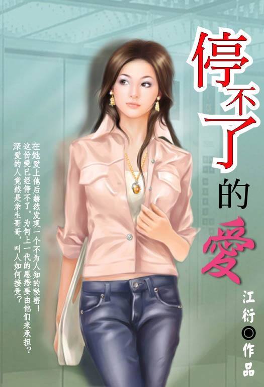 ͣ���˵İ�TXTȫ������