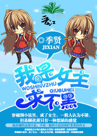 ����Ů���󲻺�TXTȫ������