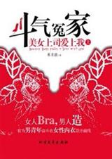 ����ԩ��:��Ů��˾������(��)