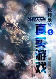 ��ת����֮��ʵ��Ϸ