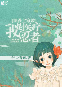 (�������ҽ�ͬ��)����ҽ������TXTȫ������