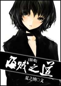 (����ͬ��)[����]����֮��