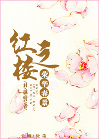 (��¥ͬ��)��¥֮�ٻ�����