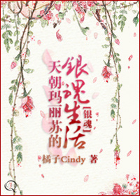 (����ͬ��)�쳯�����յ���������TXTȫ������