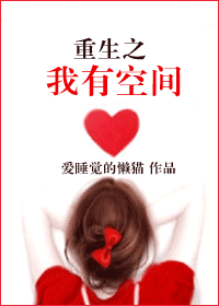 ����֮���пռ�TXTȫ������