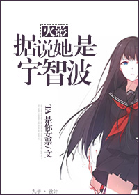 (��Ӱͬ��)��Ӱ ��˵�������ǲ�