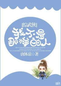 (������ͬ��)[������]�Ҳ�����������