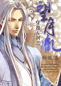 (��ͬ��)[��]��Խ�Ž�֮����طTXTȫ������