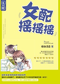 Ů��ҡҡҡTXTȫ������