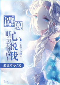 (������ͬ��)̷��,��˵������������