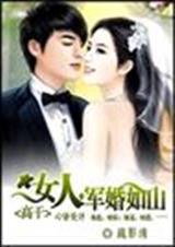 [��Ӱ��]Ů��,������ɽTXTȫ������