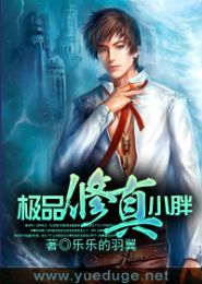 ��Ʒ����С��TXTȫ������