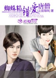 ֩�뾫������ɮTXTȫ������