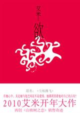 ɽ���֮��������������:��TXTȫ������