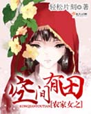 ũ��Ů֮�ռ�����