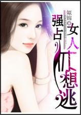 ǿռ,Ů��������TXTȫ������