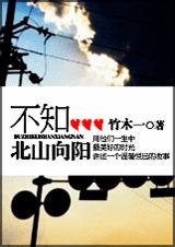 ��֪��ɽ����(����)