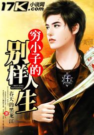 �޵���С��     ����:����ĺ�����