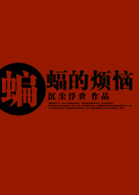 (����ͬ��)����ķ���TXTȫ������