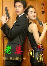 �����޼��:��С��pk������TXTȫ������