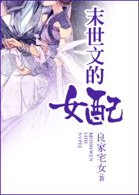 ĩ�������ĵ�Ů��