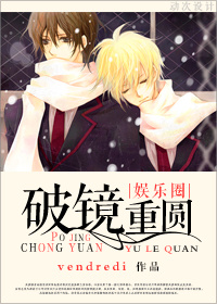 �ƾ���Բ-��ɫʱ��[����Ȧ]TXTȫ������