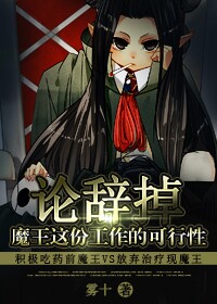 [����]�۴ǵ�ħ����ݹ����Ŀ�����TXTȫ������