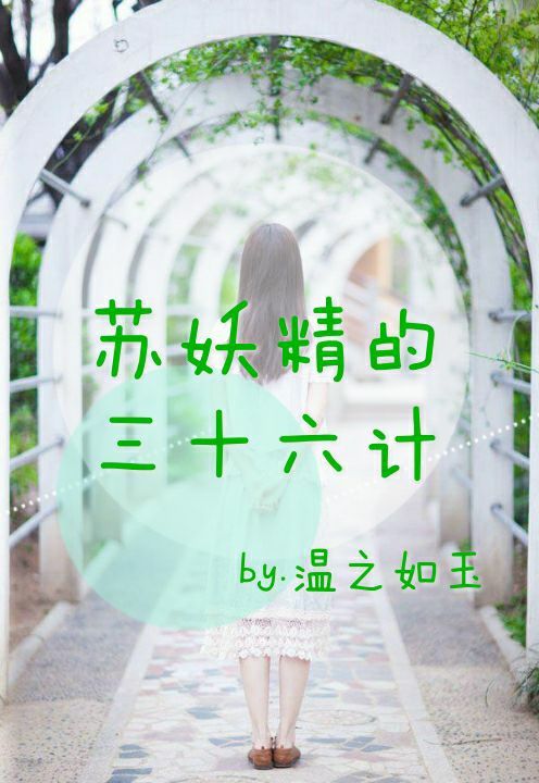 ����������ʮ����TXTȫ������