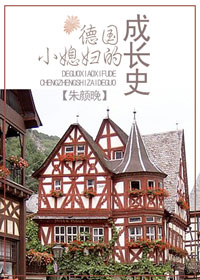 �¹�Сϱ���ĳɳ�ʷ