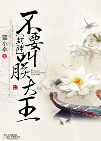 (����ͬ��)[����]��Ҫ���޴���TXTȫ������