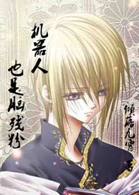 ������Ҳ���Բз�[����]TXTȫ������