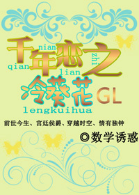 ǧ����֮�����gl