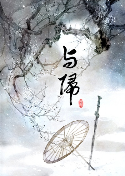 (ȫְ����ͬ��)���-ȴ�ƹ��˹�TXTȫ������