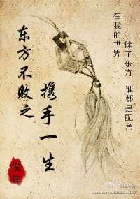 (��������ͬ��)��������֮Я��һ��TXTȫ������