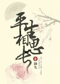 ƽ����˼��TXTȫ������