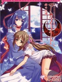 红线 绊の记忆TXT全集封面