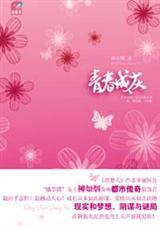 �ഺ�ɻ�TXTȫ������