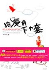 �������¸���TXTȫ������