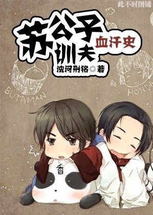 �չ���ѵ��Ѫ��ʷ