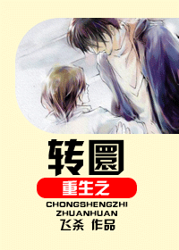 [����]����֮ת��