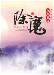 ��ħTXTȫ������