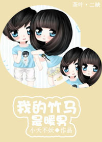 �ҵ�������ů��TXTȫ������